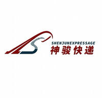 那曲市神骏快运有限公司