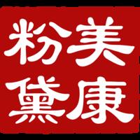 格桑泽美生物科技有限公司