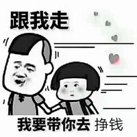 山东隆头